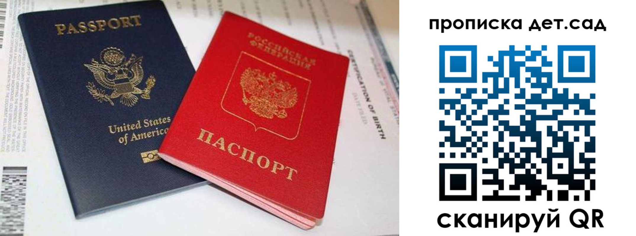 прописка поиск в Острогожске